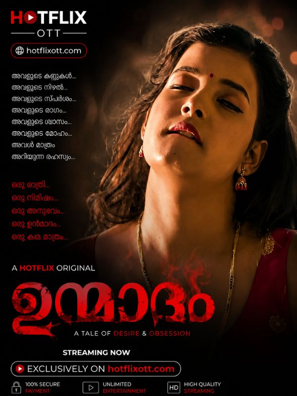 ഉന്മാദം